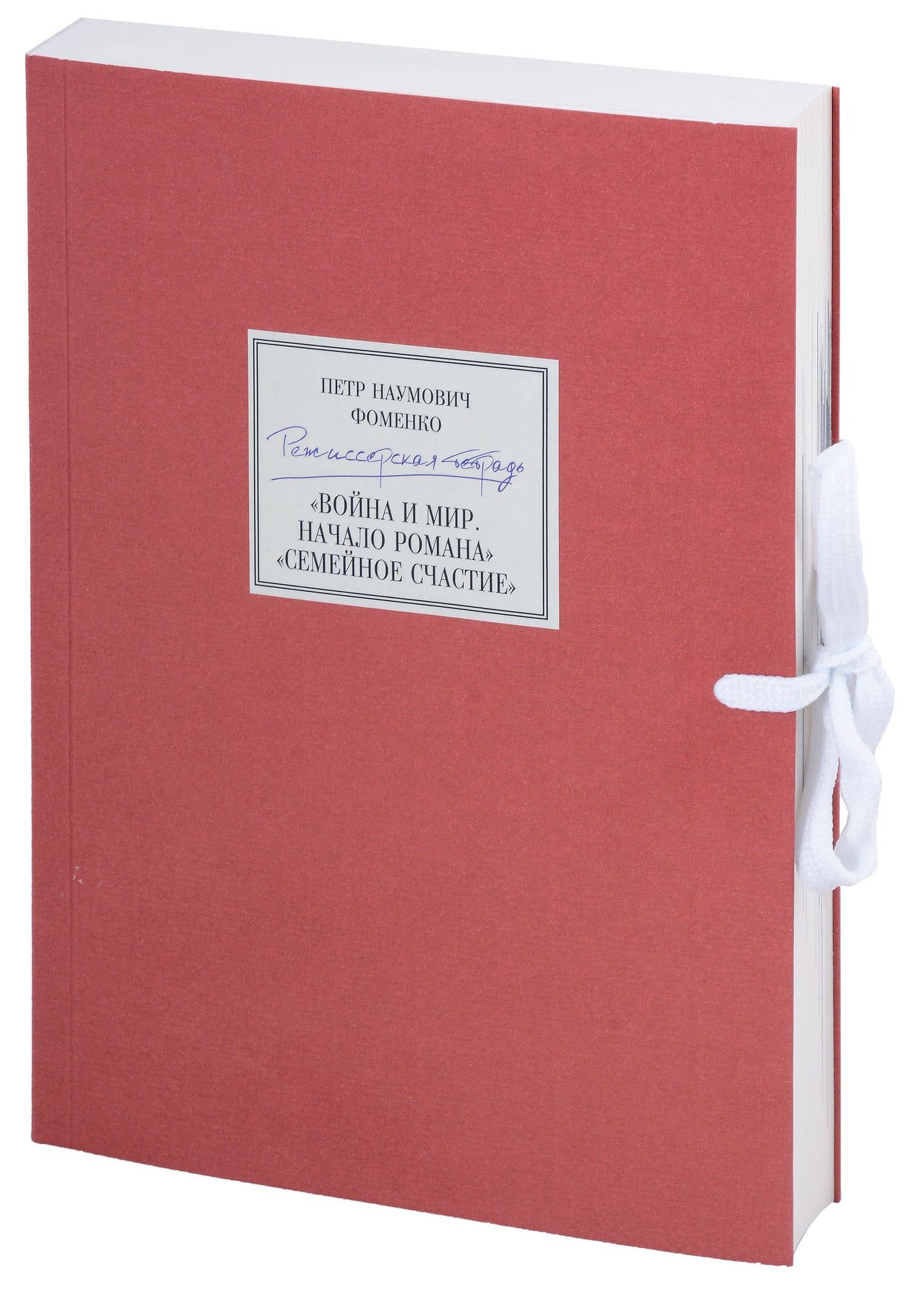 Обложка книги