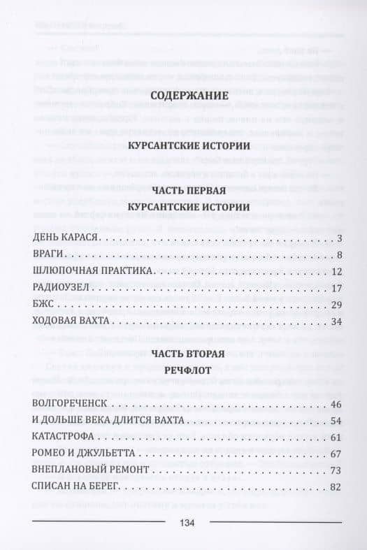 Бизнес-планирование — Елена Ивановна Мазилкина (3)