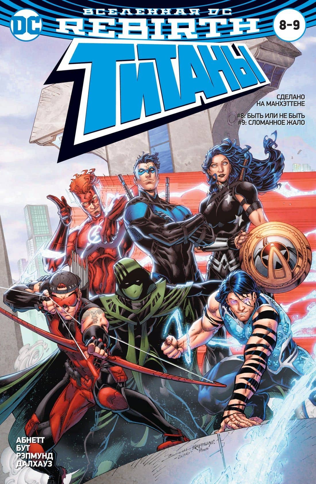 Book cover