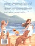 Семья. Моя история — Анна Михайловна Купырина (2)