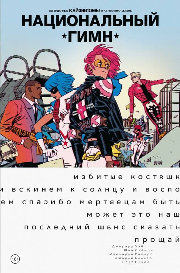 Обложка книги