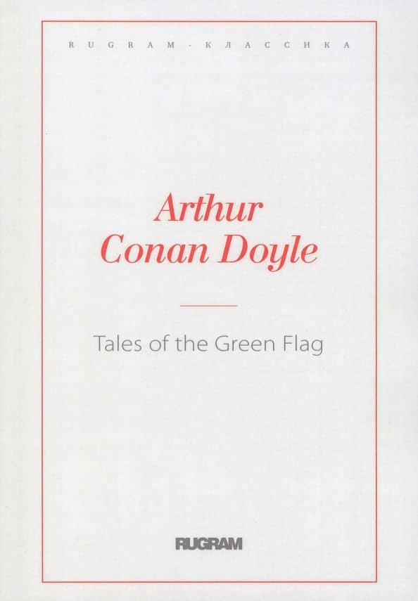 Tales of the Green Flag