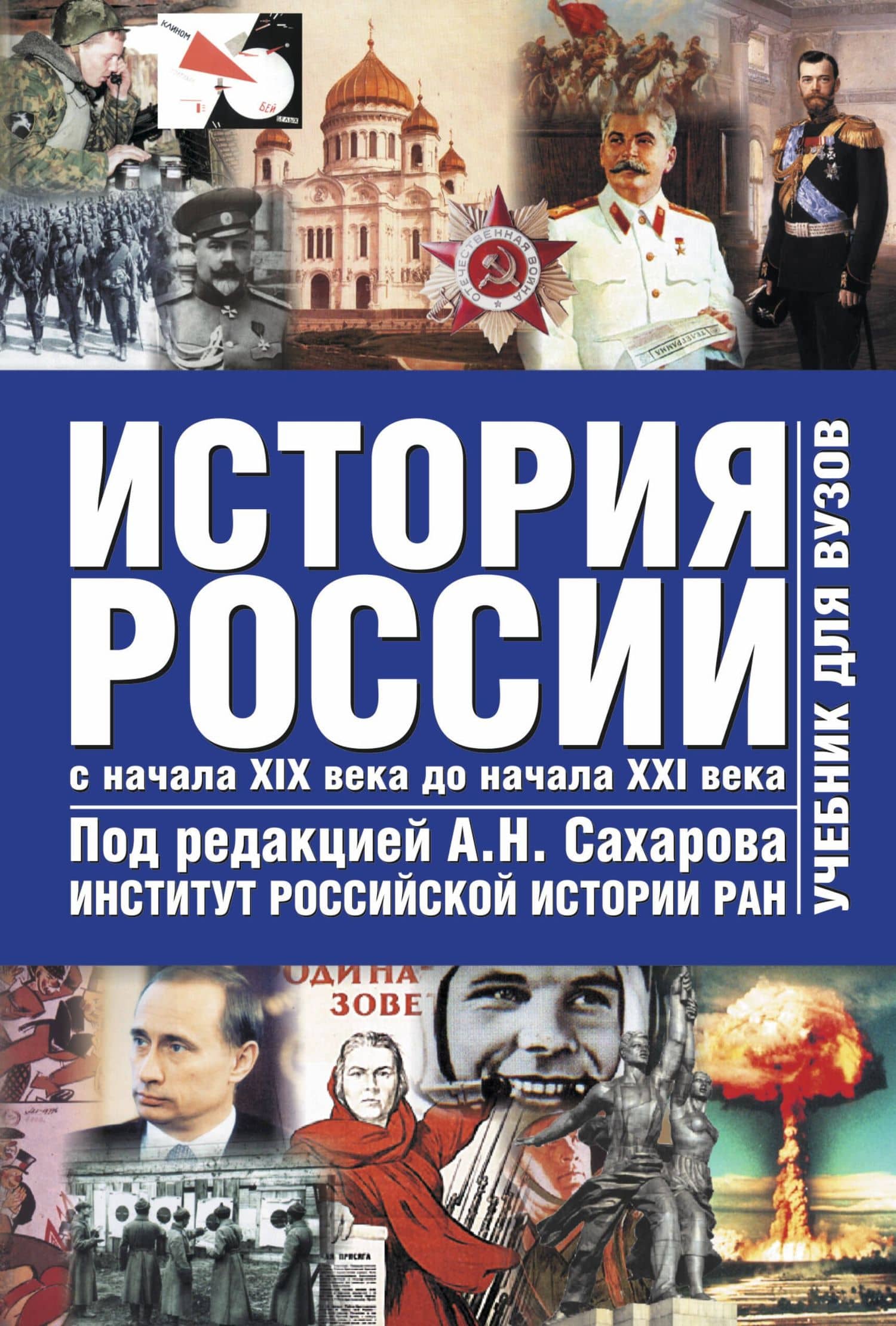 Обложка книги