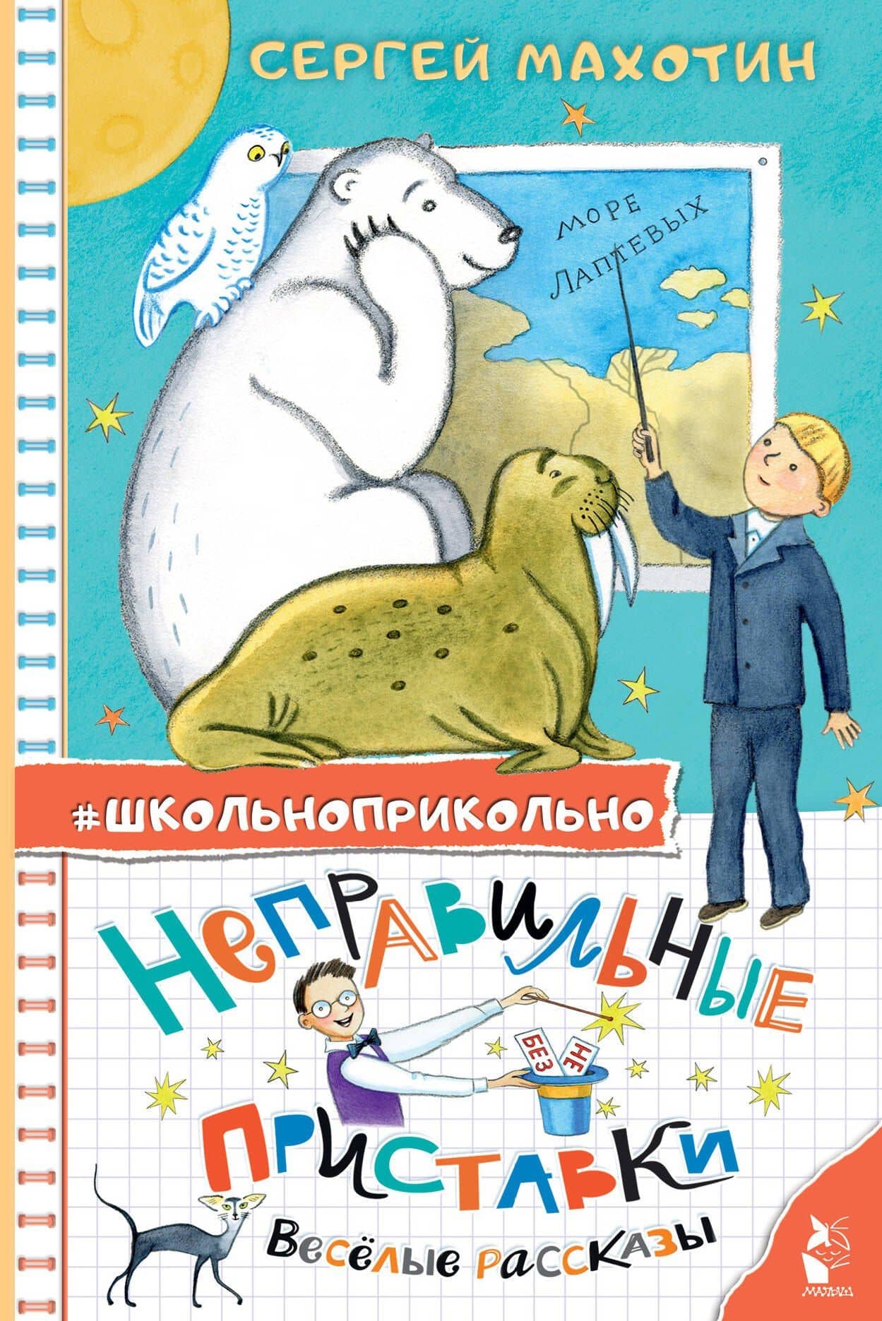 Обложка книги