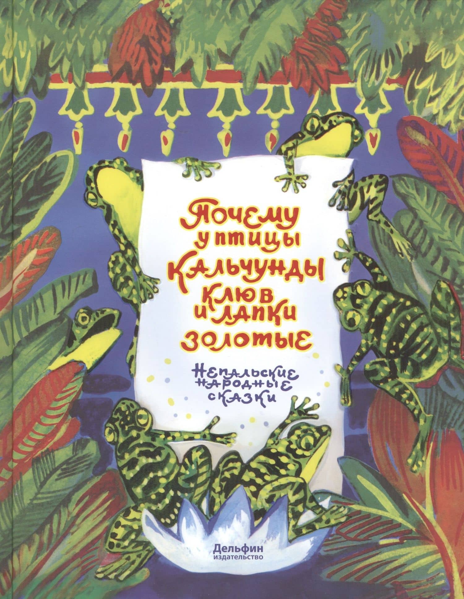 Обложка книги