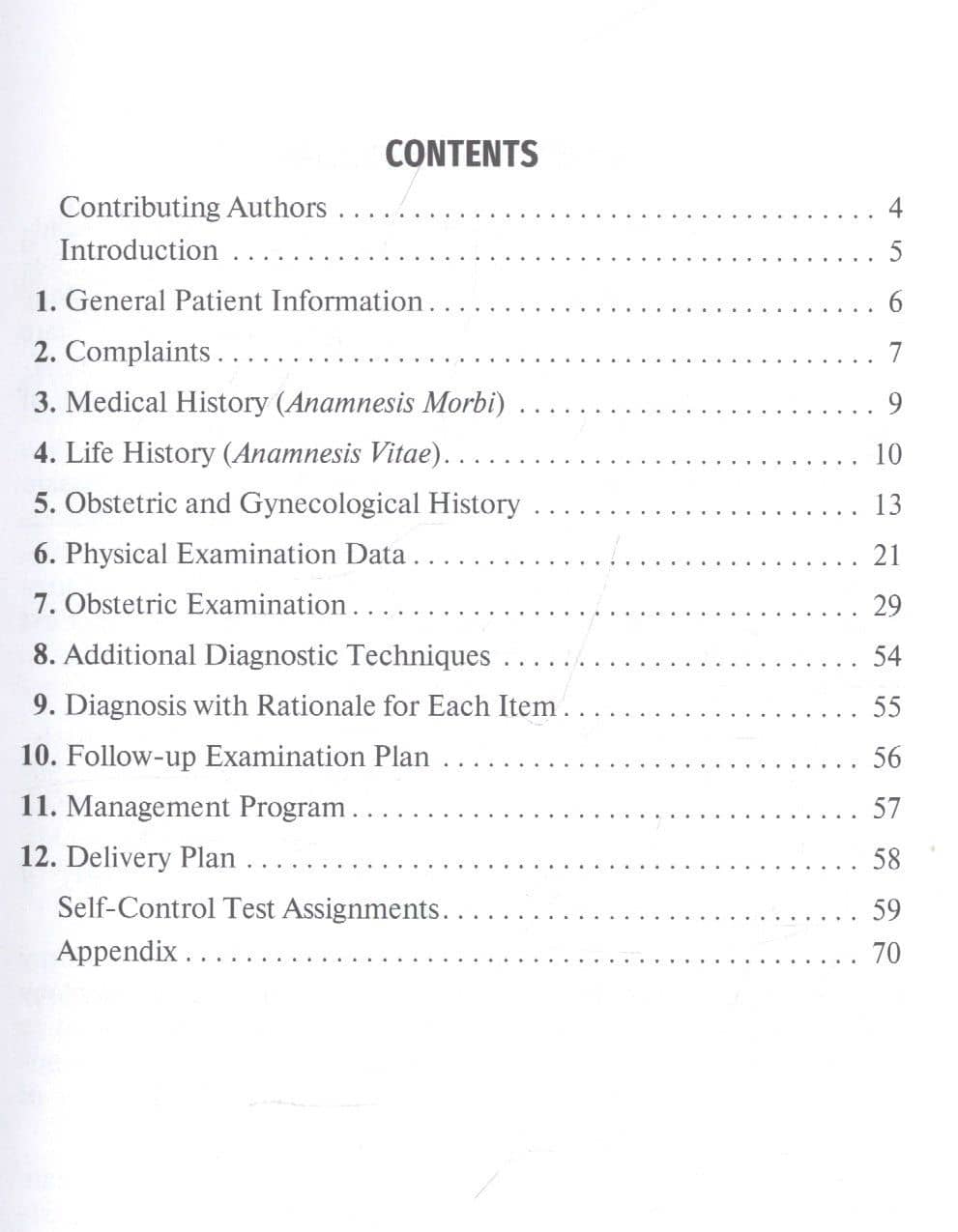 Methodology and methods of educational obstetric history taking — Александр Николаевич Стрижаков (2)