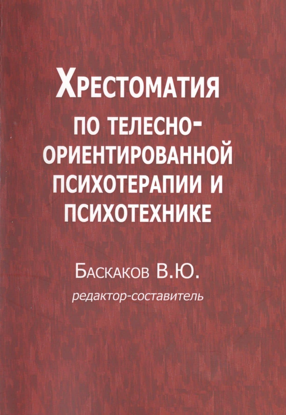 Обложка книги