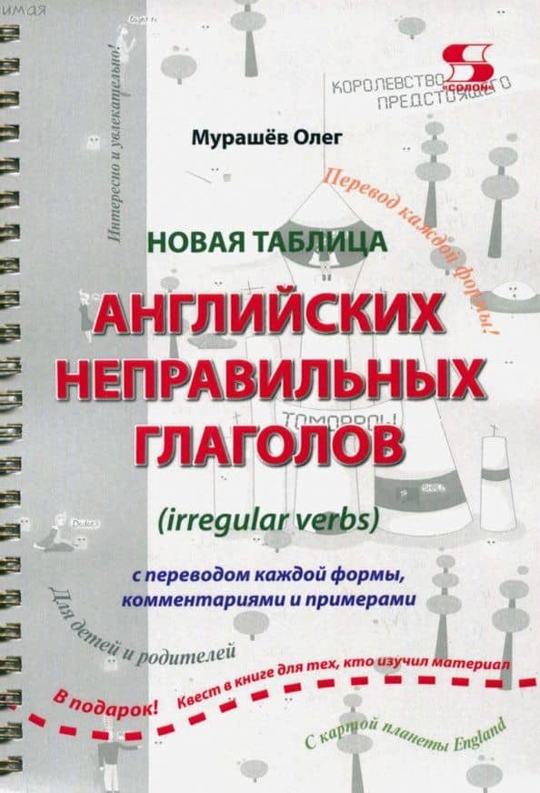 Обложка книги