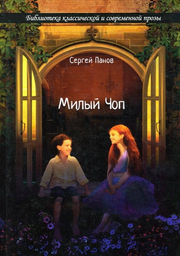 Book cover