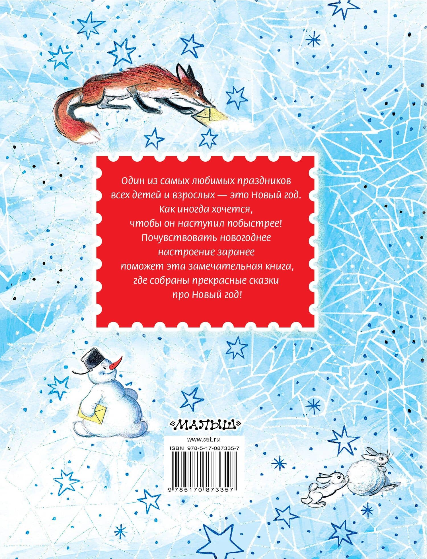 Русско-чешский словарь — Елена Игоревна Козлова (2)