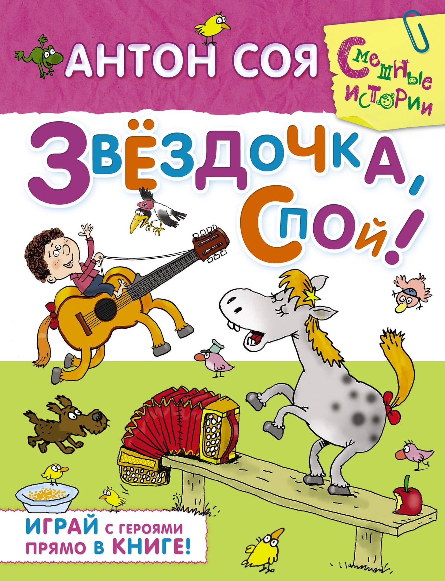 Обложка книги