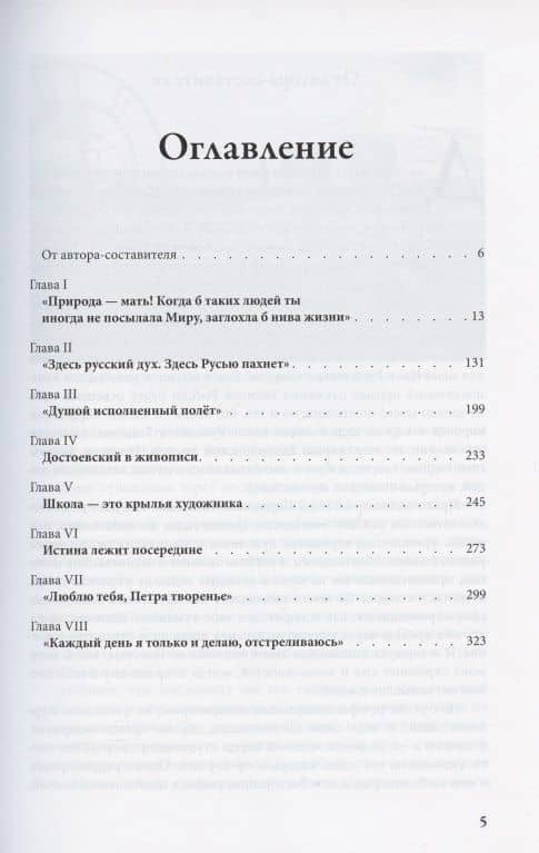 Великий барабанщик России — А.А. Бондаренко (2)