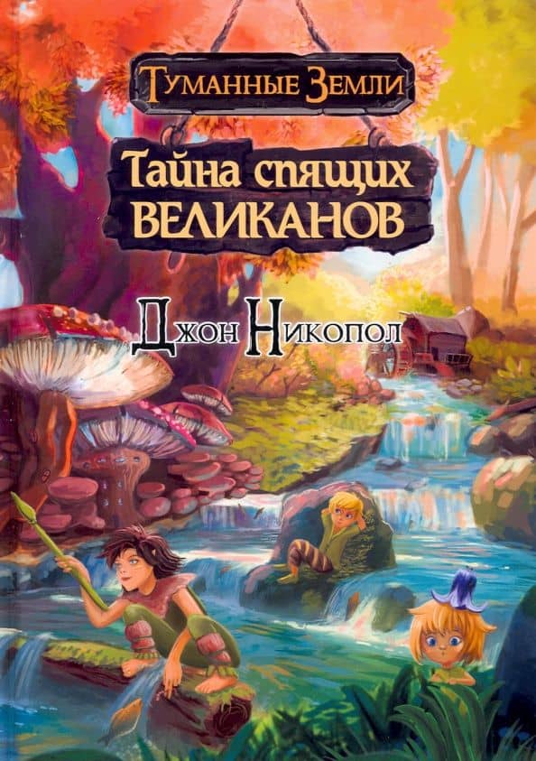 Book cover