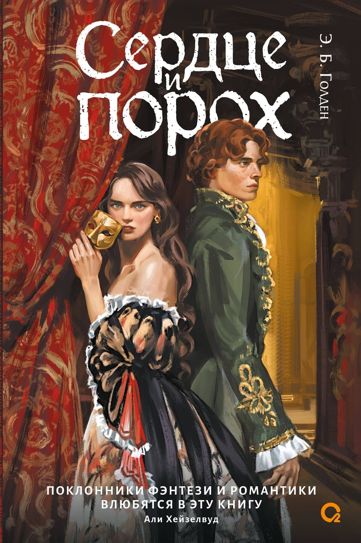 Обложка книги