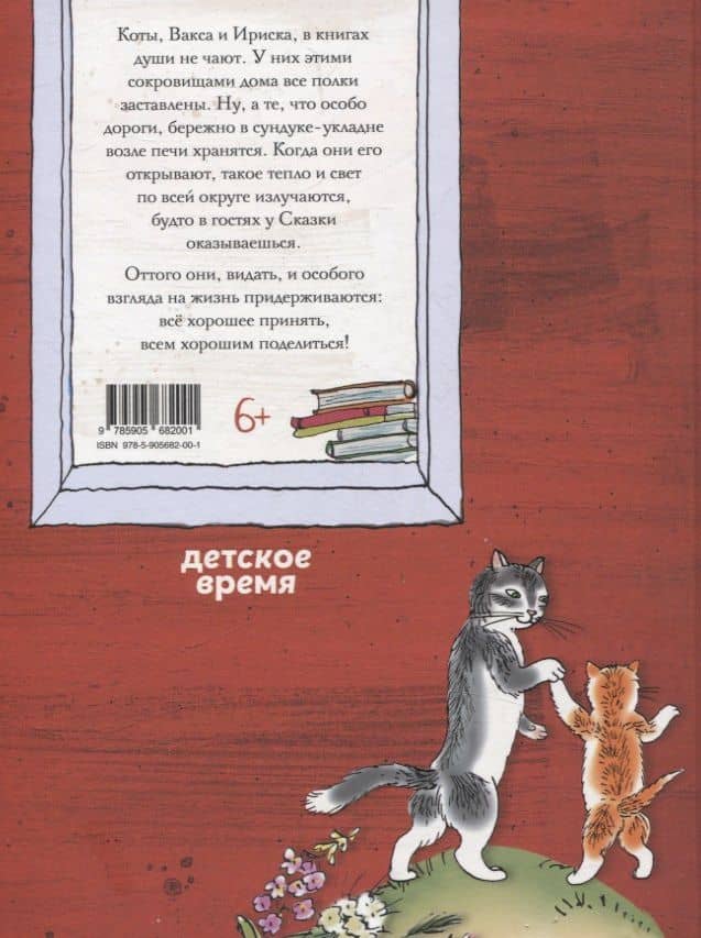 Изба-читальня — Денис Владимирович Макурин (2)