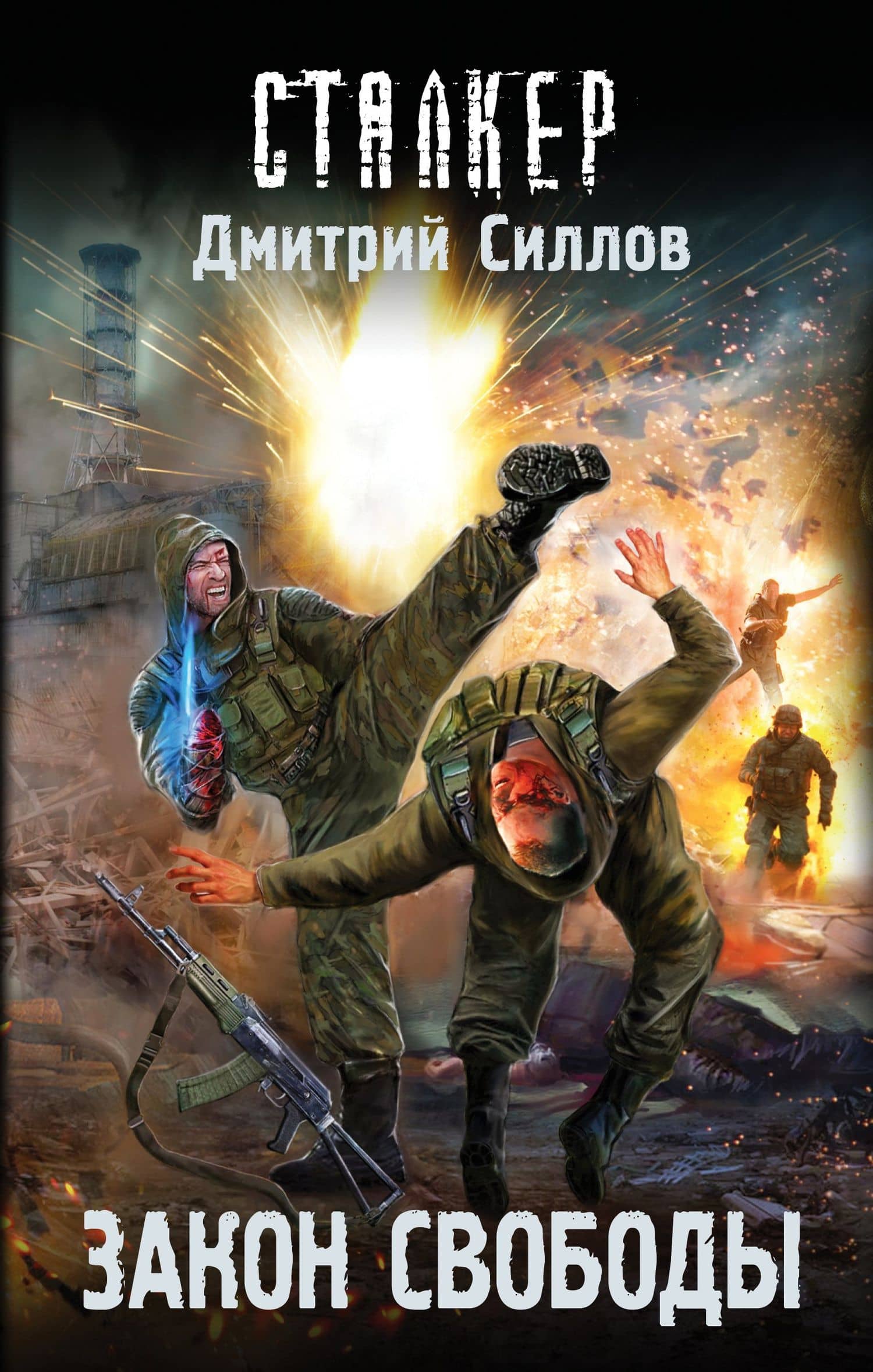 Book cover