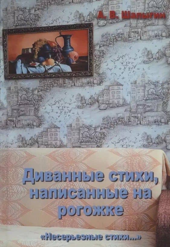 Обложка книги