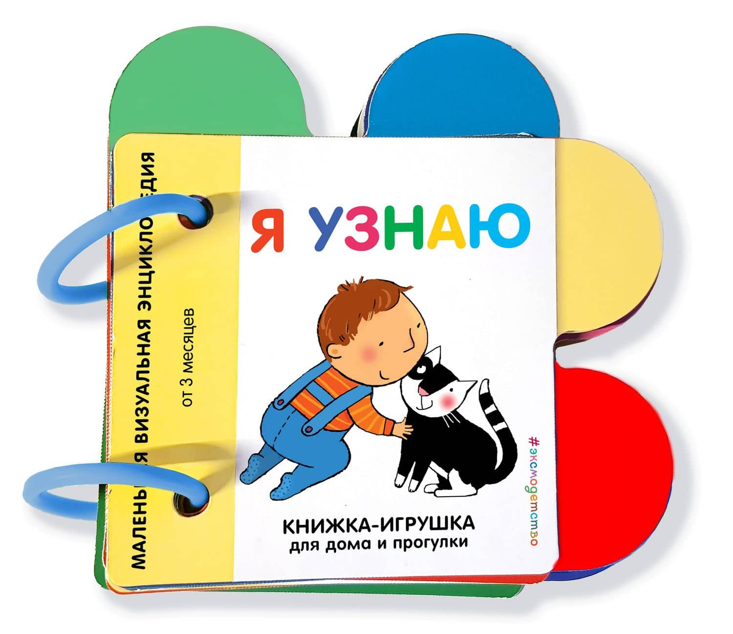 Я узнаю (3)