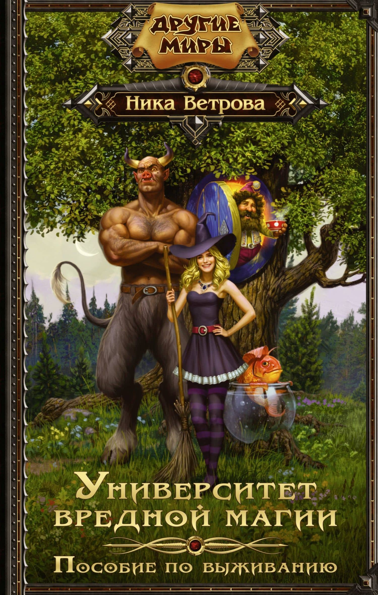 Обложка книги