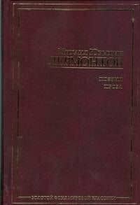 Поэзия.Проза