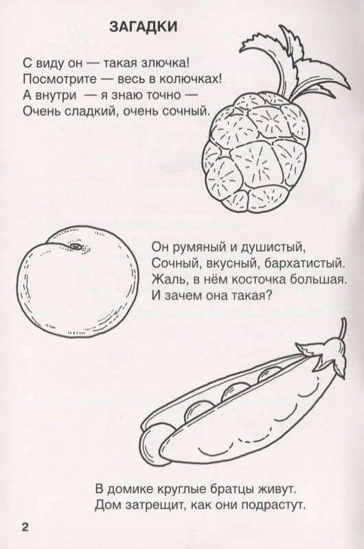 Занимательные строчки — Марина Владимировна Дружинина (2)