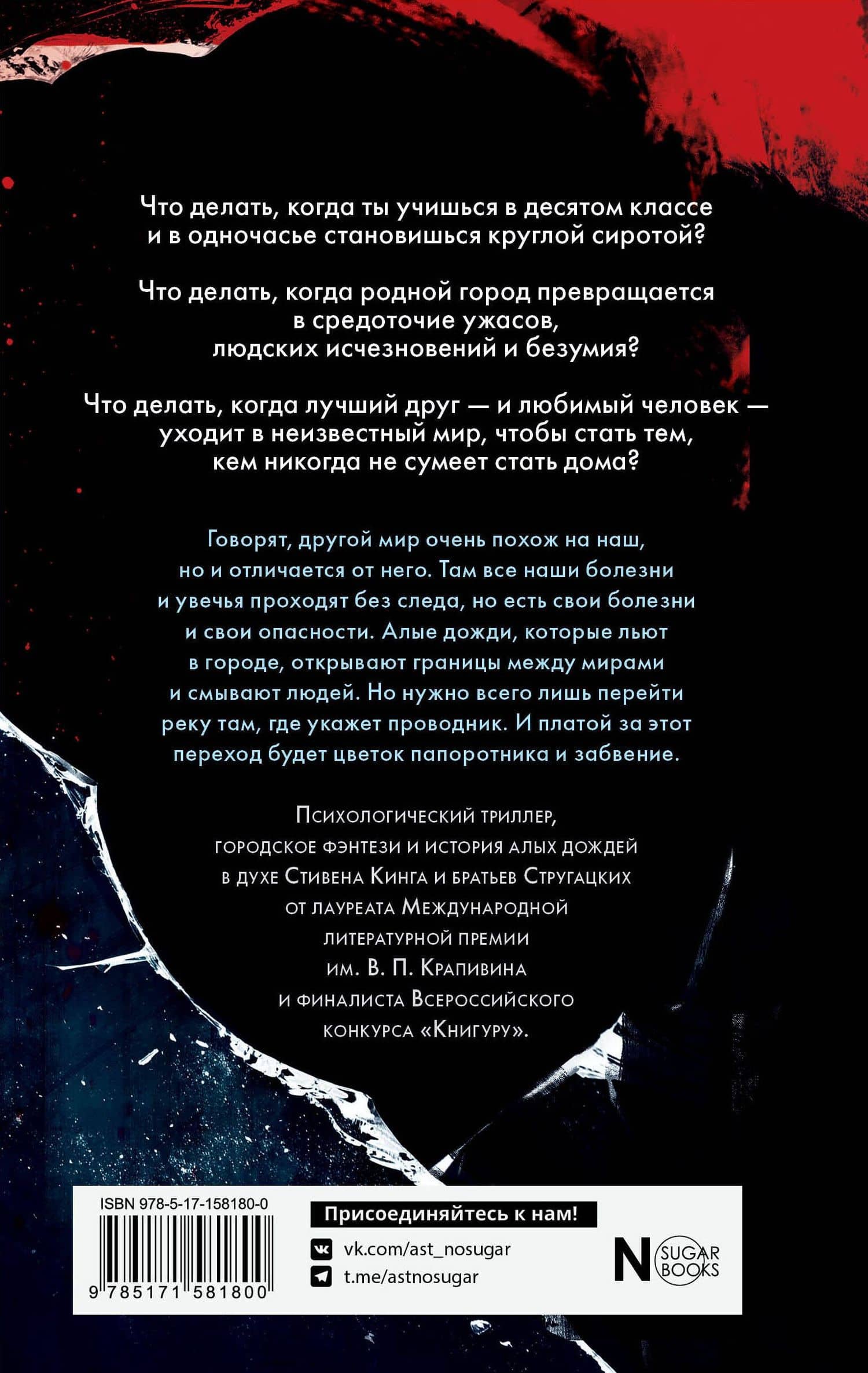Шесть баллов по Рихтеру — Екатерина Каретникова (2)