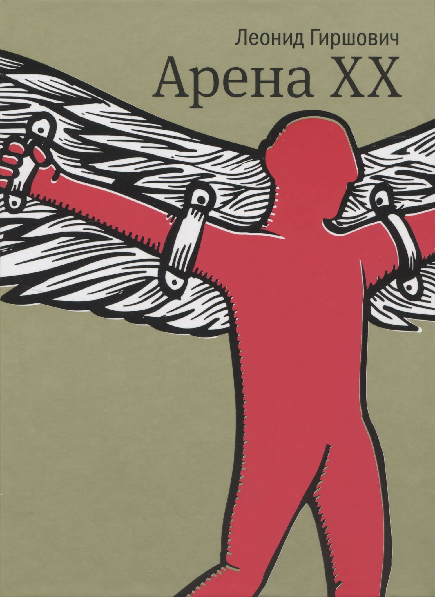 Book cover