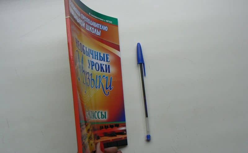 Необычные уроки музыки. 1-4 классы. ФГОС — Людмила Владимировна Масленникова-Зорина (3)