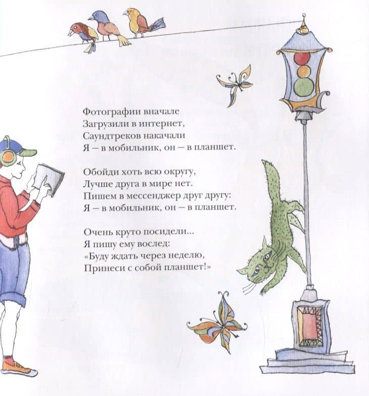 Воздушные замки — Наталия Геннадьевна Волкова (3)