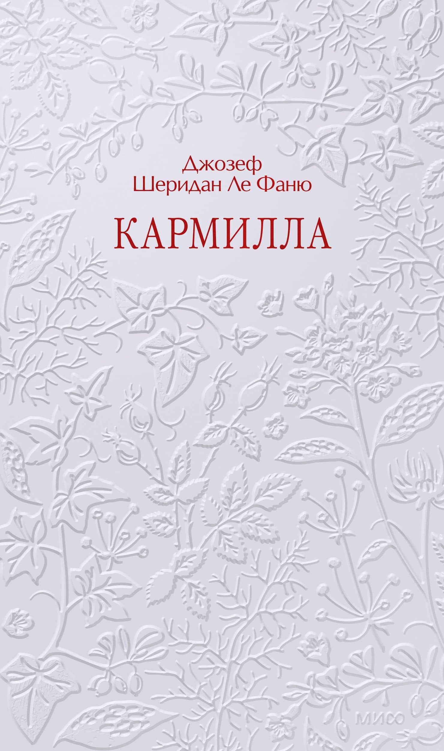 Обложка книги