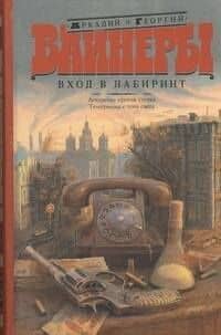 Обложка книги
