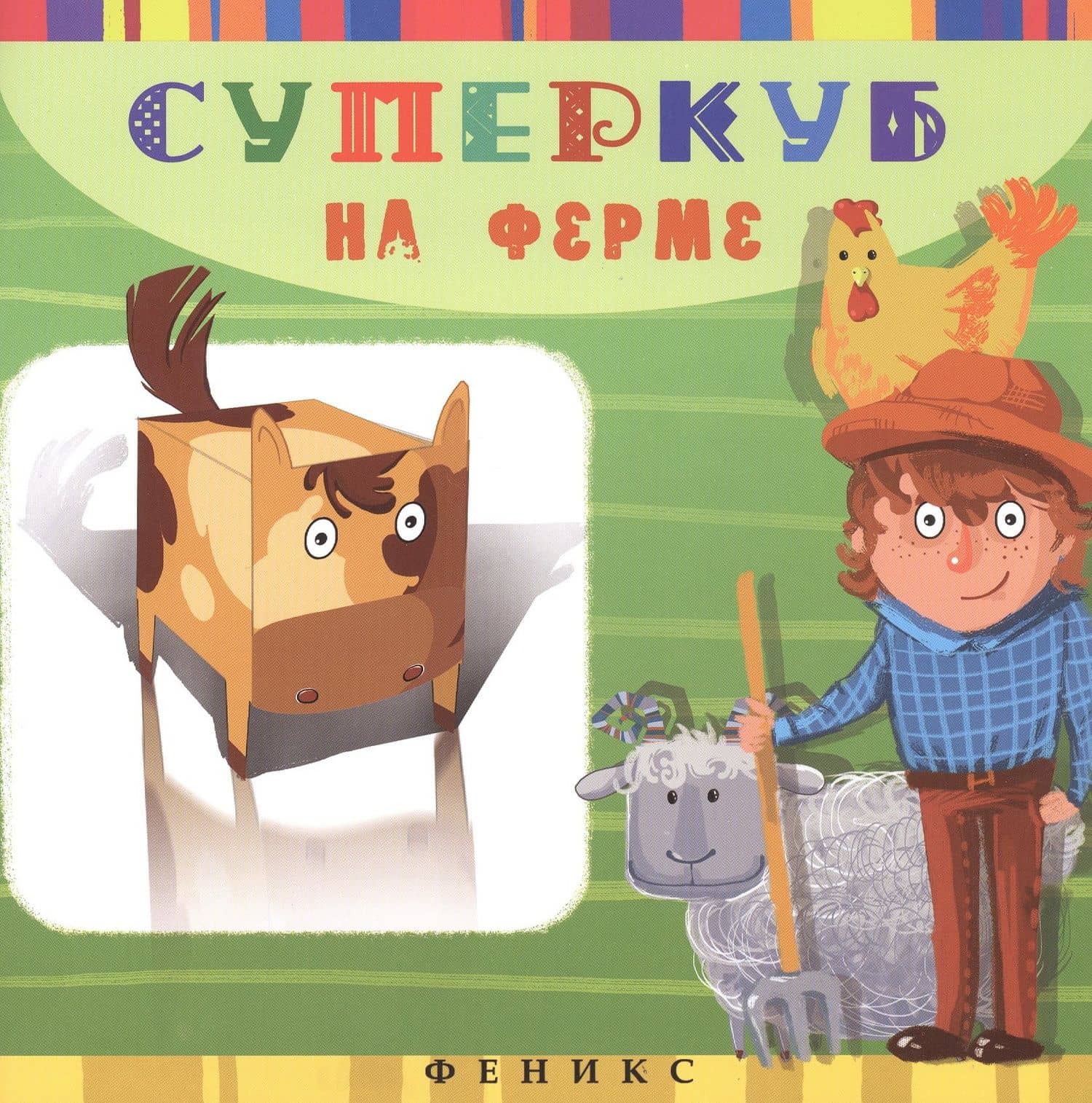 Обложка книги