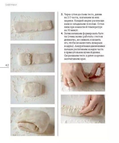 Мама готовит дома. Уютные семейные рецепты. — Анна Комарова (3)