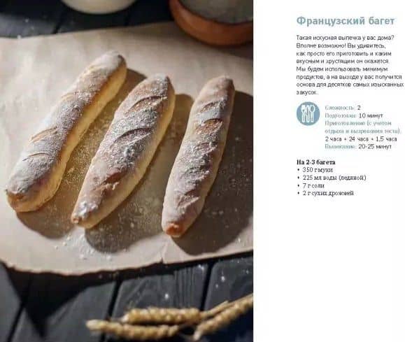 Мама готовит дома. Уютные семейные рецепты. — Анна Комарова (2)