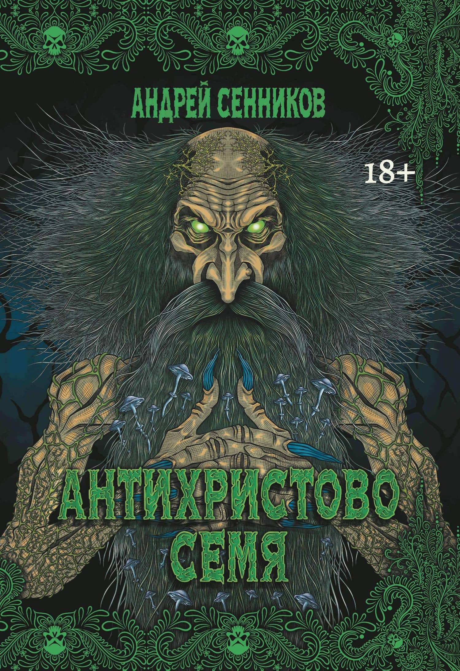 Book cover