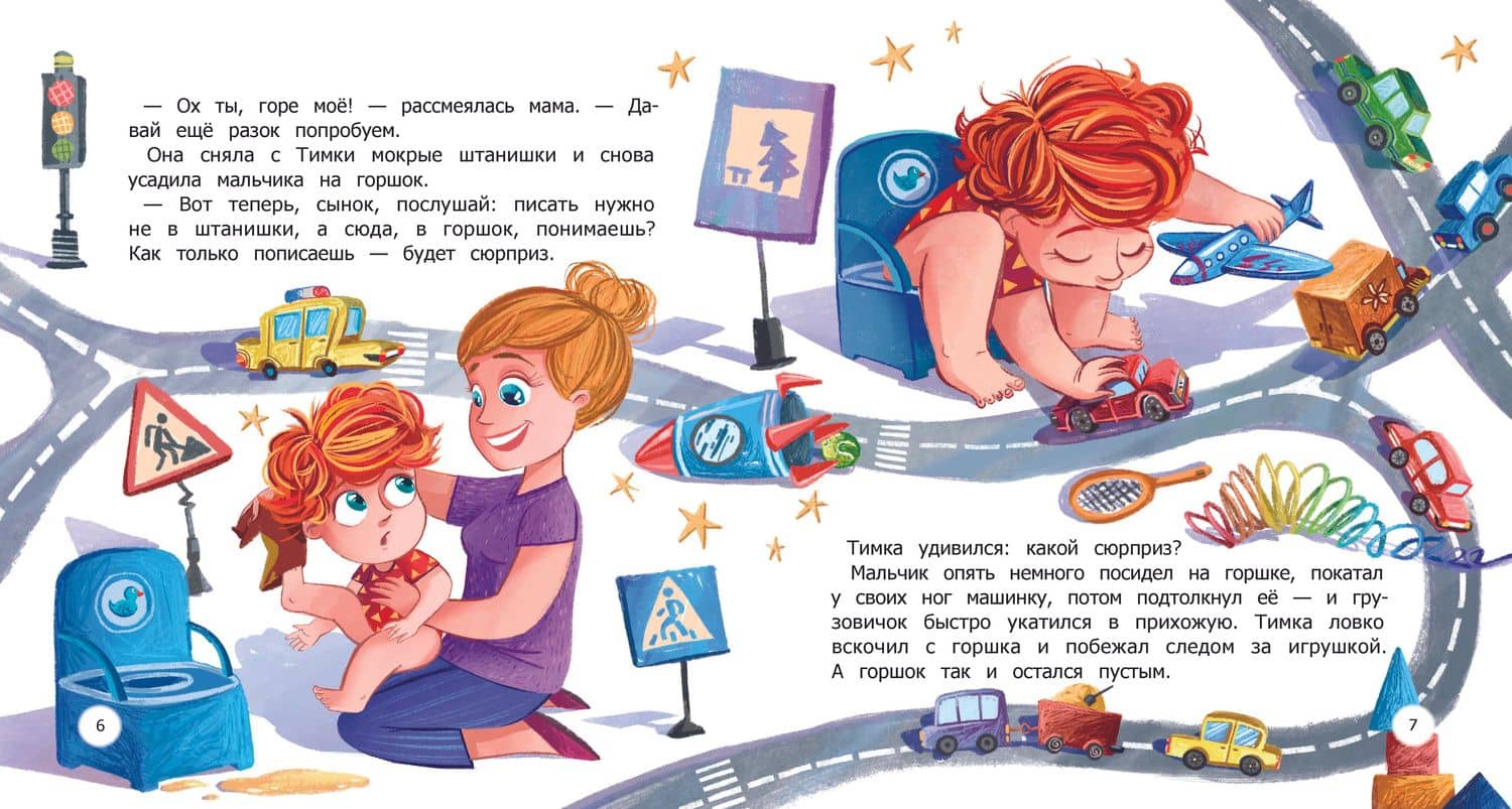 Орден Золотого Горшка — Людмила Васильевна Доманская (2)