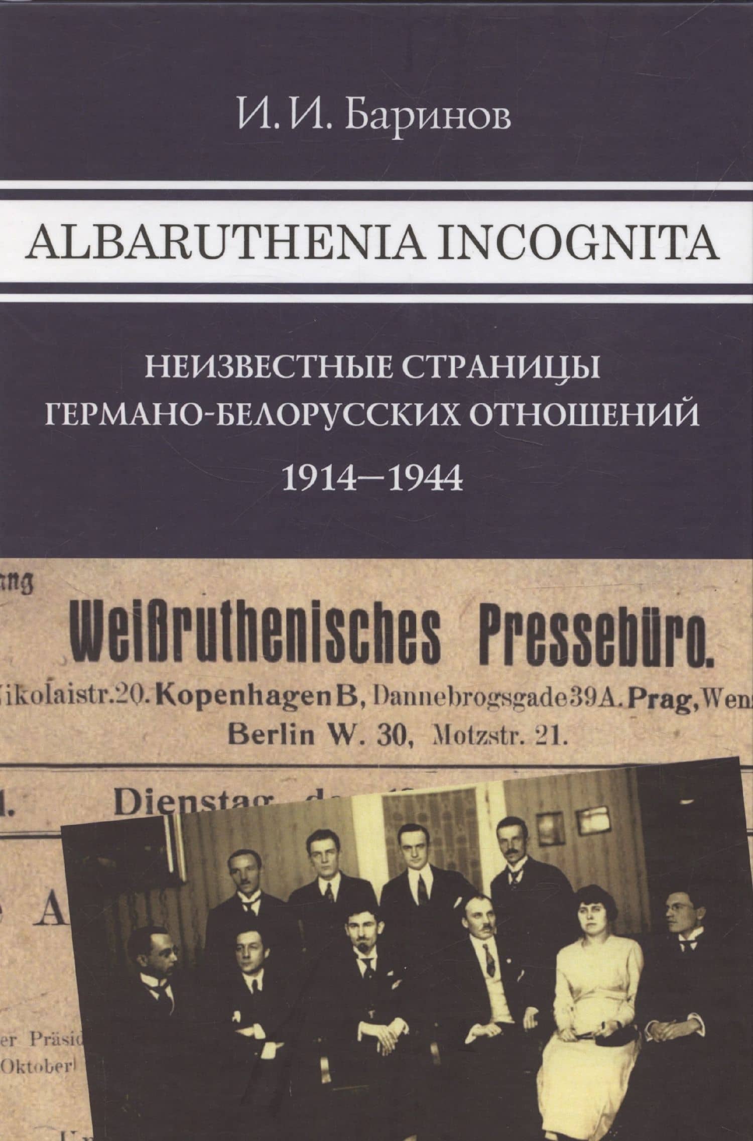 Book cover