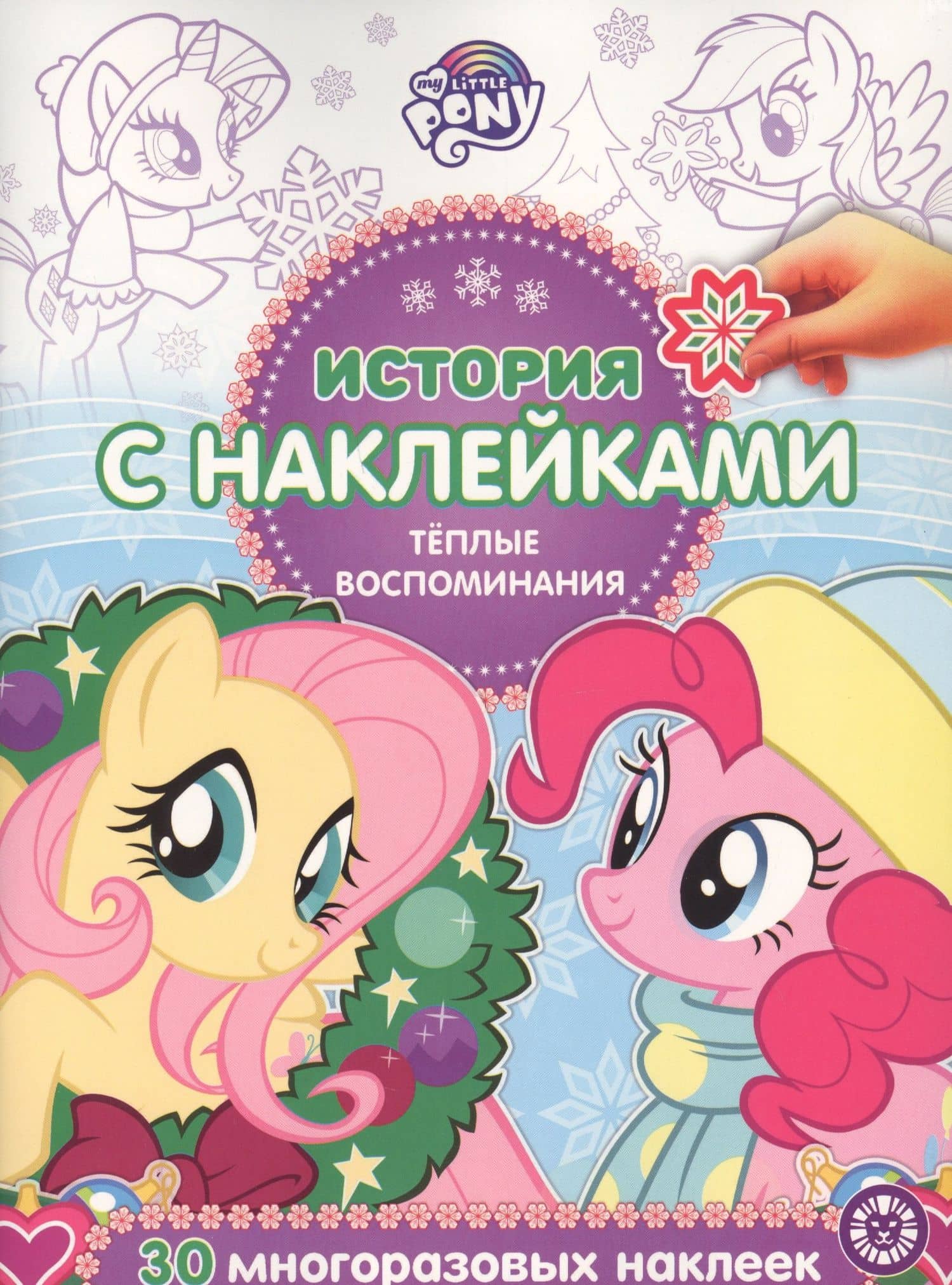 Обложка книги