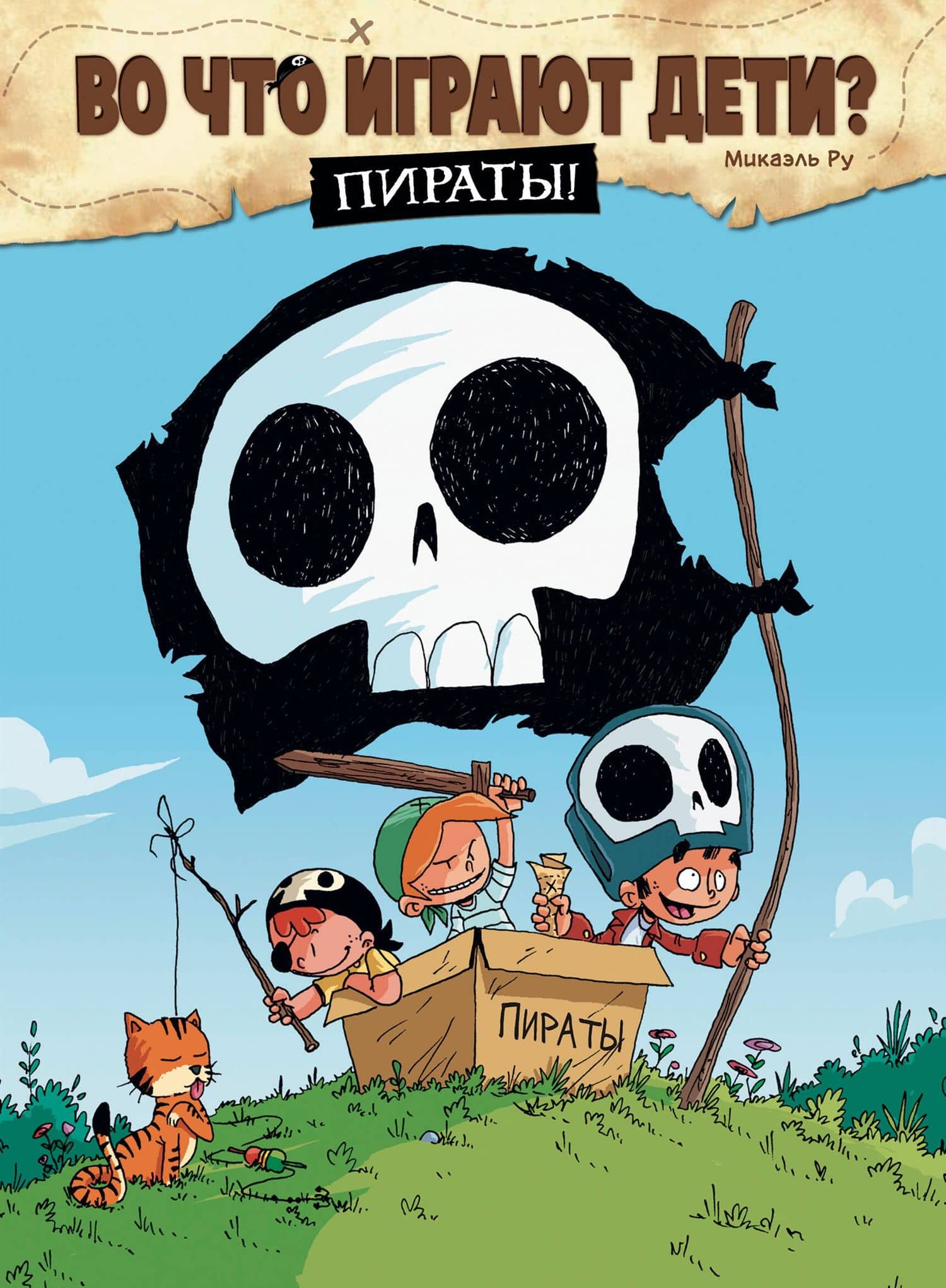 Book cover