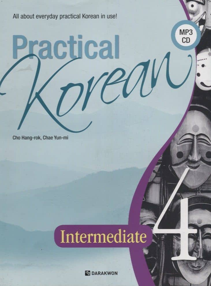 Practical Korean Vol 4 - Book with CD/ Практический курс корейского языка. Часть 4- Книга с CD (на корейском и английском языках)