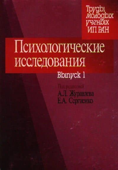 Украденная невеста