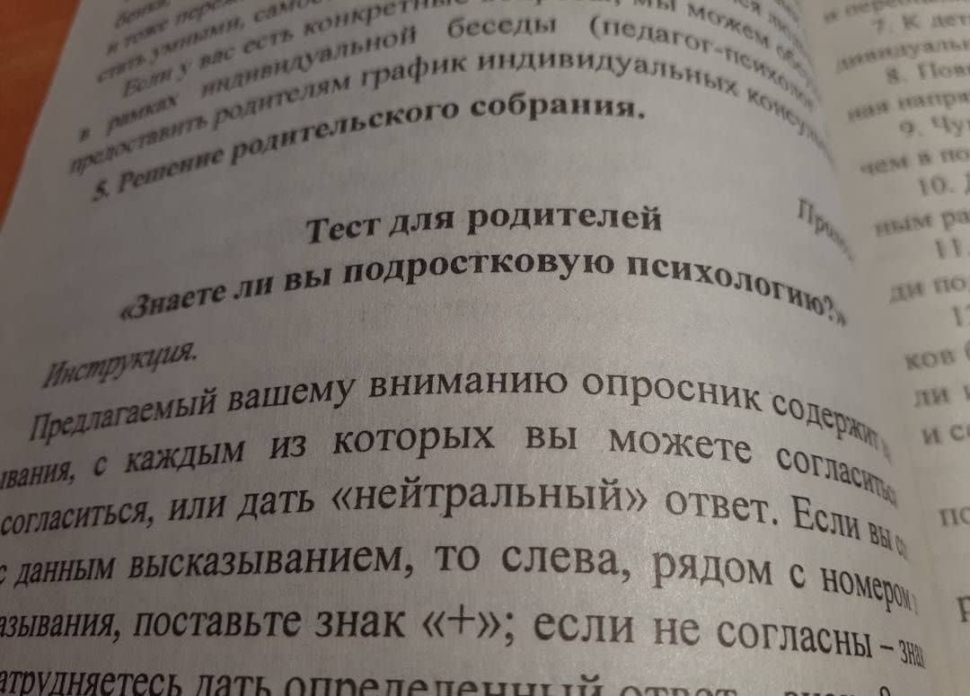 Родительские собрания. 9-11 классы. Просвещение родителей: о новом стандарте образования. ФГОС — Светлана Николаевна Лозовая (3)