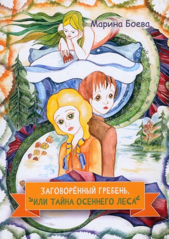 Book cover