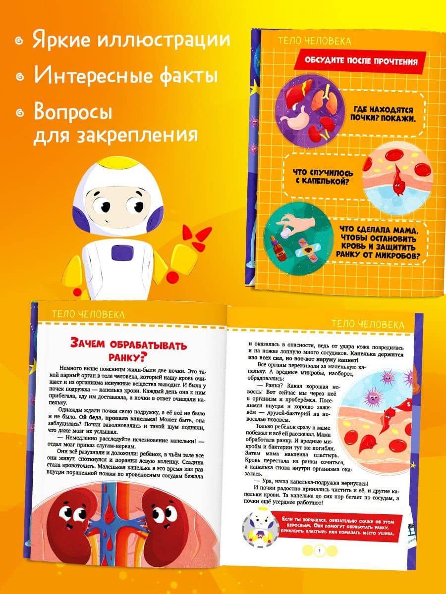 Обо всём на свете — Елена Александровна Ульева (2)