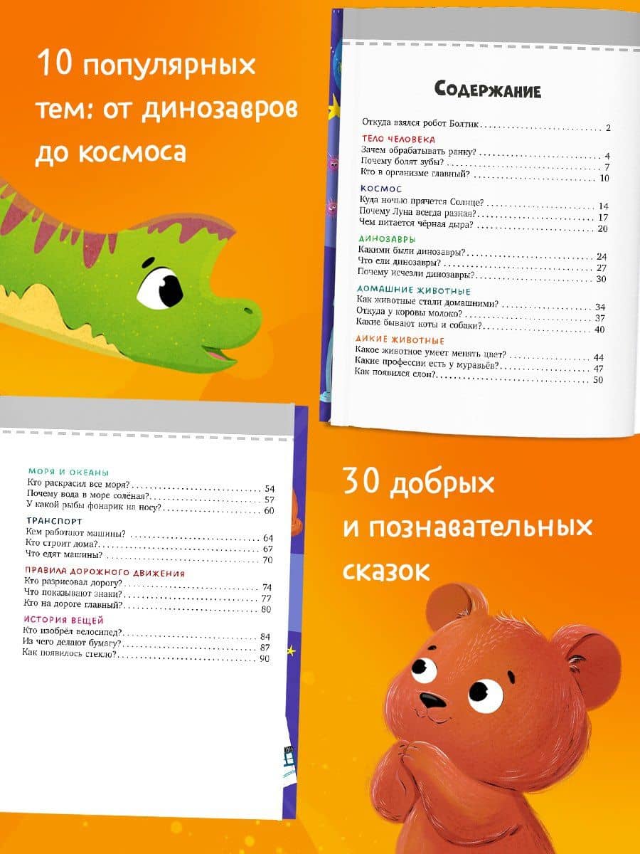 Обо всём на свете — Елена Александровна Ульева