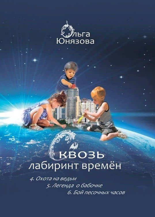 Обложка книги