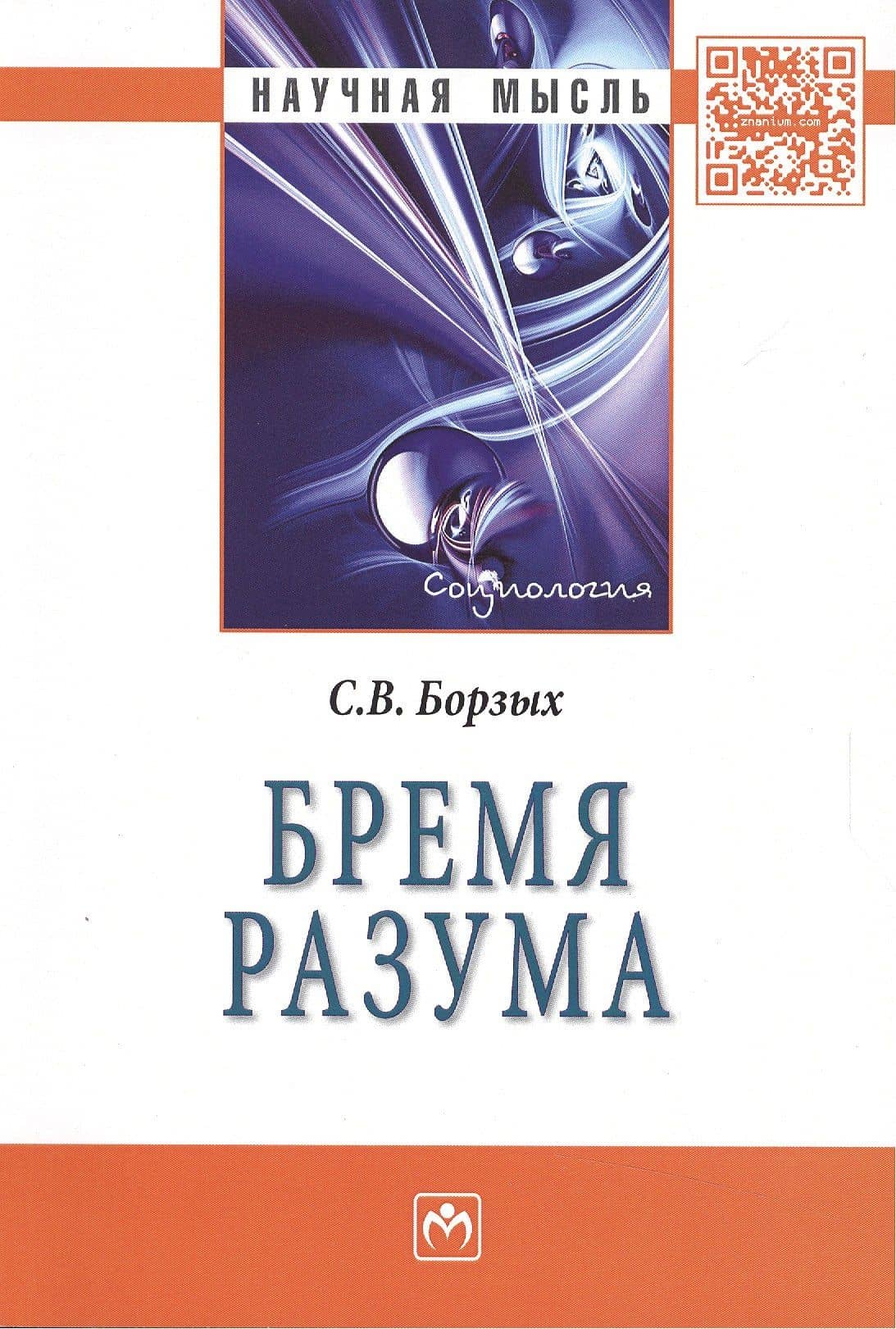 Обложка книги