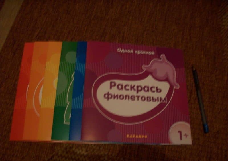 Раскрась оранжевым (3)