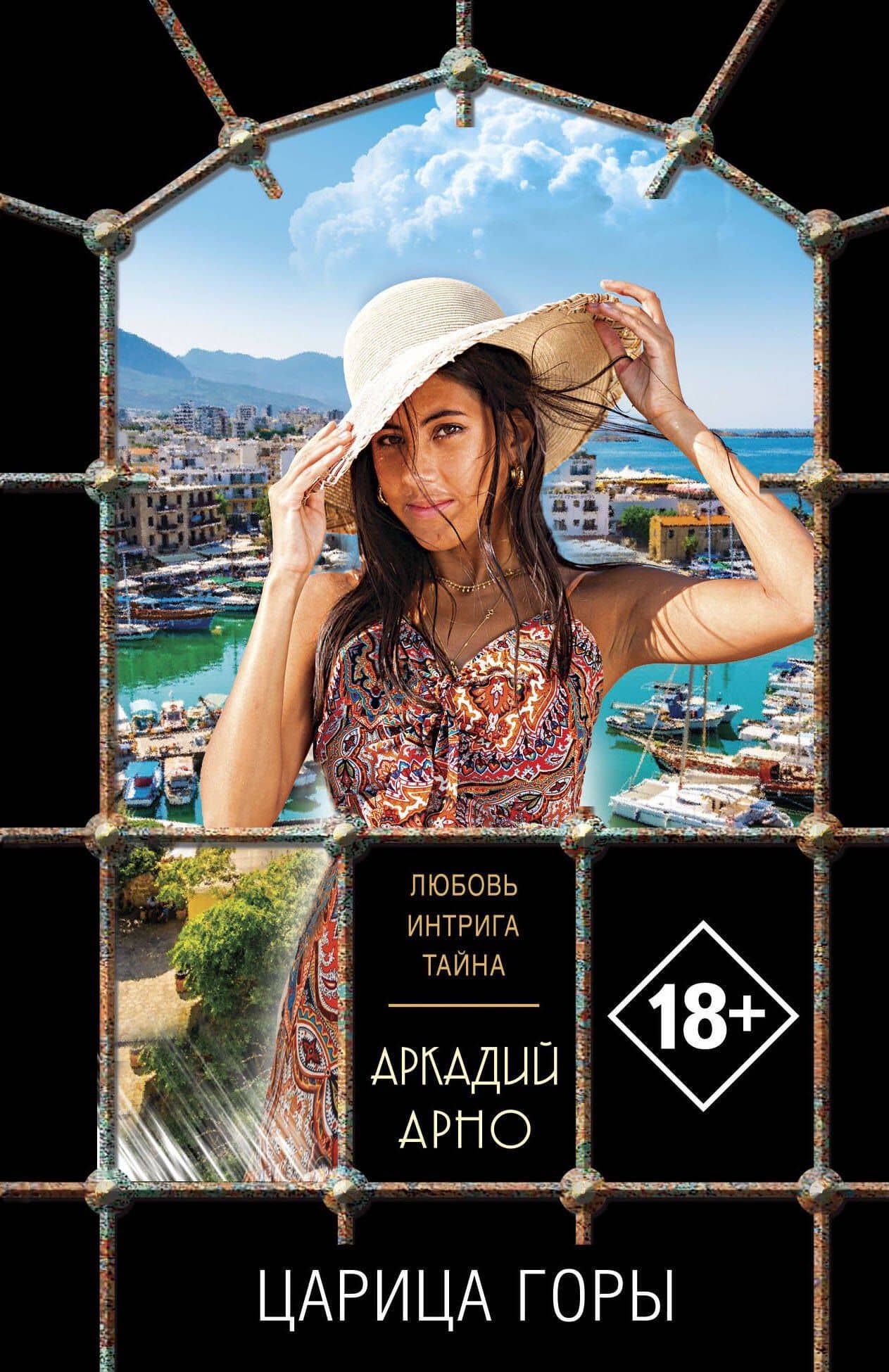 Book cover