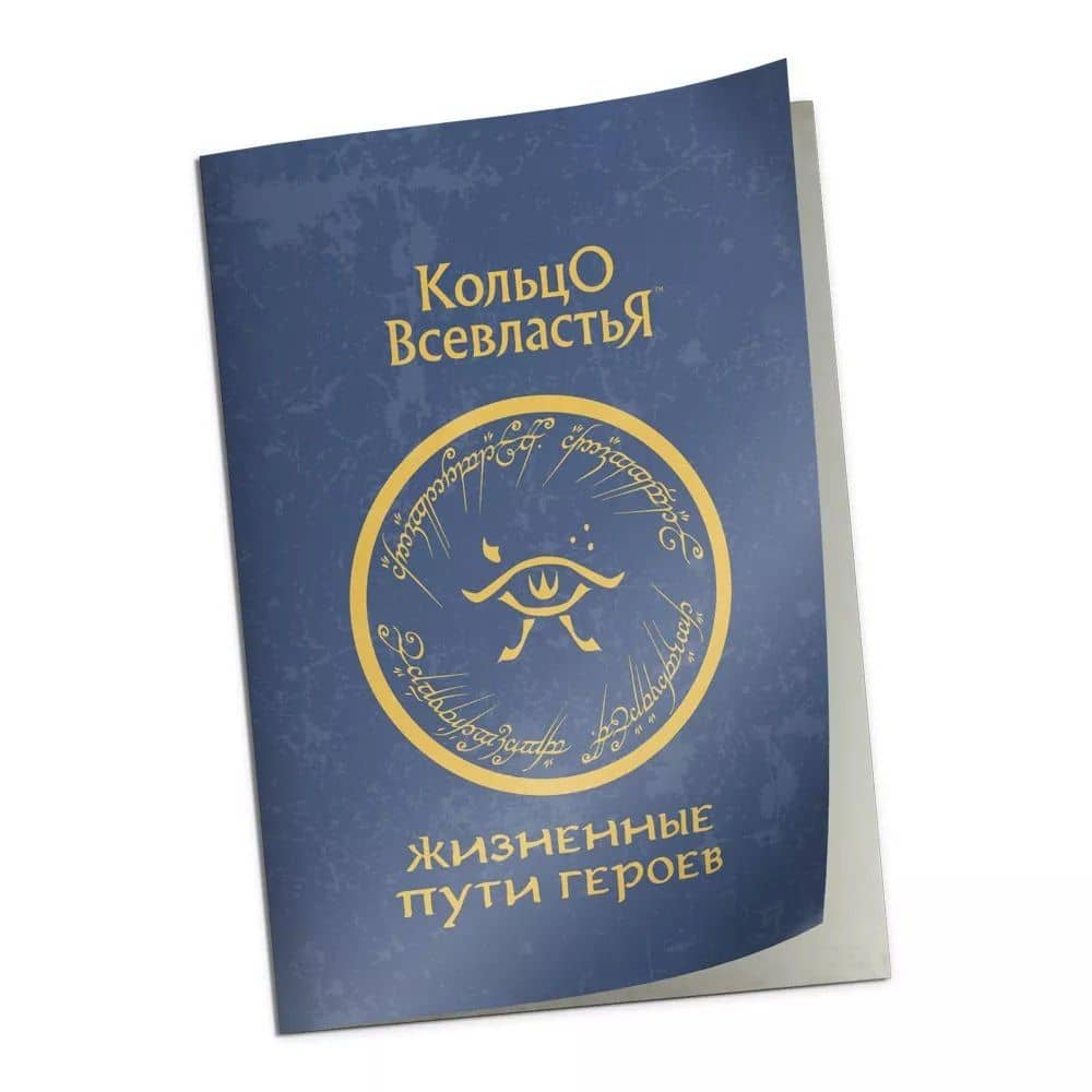 Справочник "Жизненные пути героев" к НРИ "Кольцо Всевластья" — Франческо Непителло